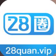 28圈